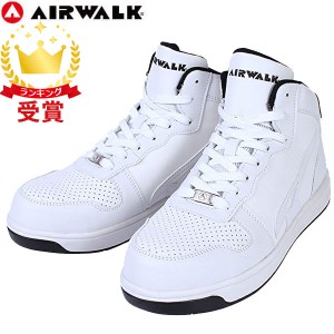 エアウォーク 安全靴 セーフティシューズ 白色 ホワイト AIR WALK AW-641 ベーシックウォーク ミッド ハイカット 衝撃吸収