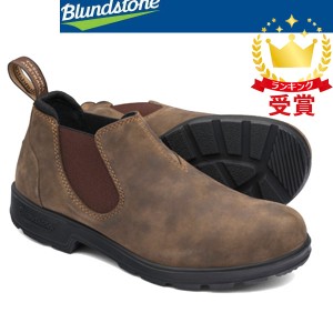 Blundstone ブランドストーン サイドゴアブーツ ワークブーツ ローカット BS2036267 ユニセックス