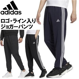 adidas アディダス 31 MMH3ST ジョガーパンツ トレーニングパンツ メンズ IA9381 IA9382 IA9384