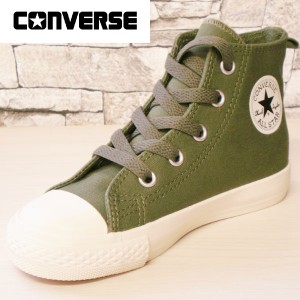 CONVERSE コンバース オールスター シューズ CHILD ALL STAR N KHAKIPLUS Z HI スニーカー キッズ ハイカット 即納