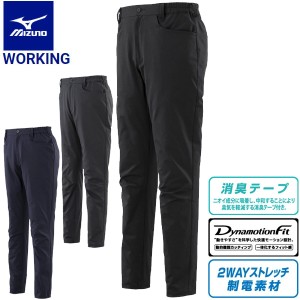 MIZUNO ミズノ ワーキング 2WAYパンツ メンズ F2JF2181 ズボン