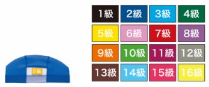 フットマーク FOOTMARK 級マーク 10枚入り 101702