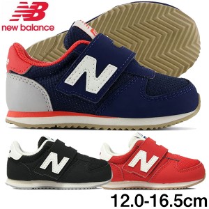 ニューバランス キッズシューズ スニーカー new balance IZ420 運動靴 子供靴 男の子 女の子 インファント ベビー