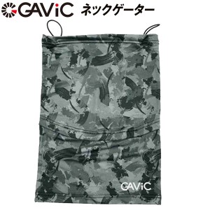 GAVIC ガビック ネックゲーター GA9293 ウイルス対策 フェイスマスク 抗菌防臭 接触冷感 吸収速乾 UVカット