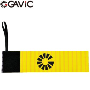 GAViC ガビック サッカー・フットサル リバーシブルキャプテンマーク gavic GA9357 RO