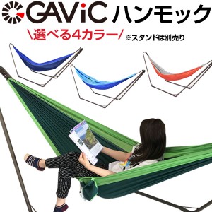 GAViC ガビック ハンモック シングル アドベンチャー ハンモック スタンド別売 GC2001 RO