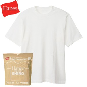 Hanes ヘインズ SHIRO 白 シロ クルーネック Tシャツ 半袖 メンズ レディース HM1X201-010 ユニセックス