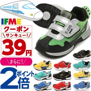 IFME イフミー 新幹線 TRAIN シューズ 20-3407 30-3419 30-4320 スニーカー ifme ベルクロ 正規品 ベビー キッズ