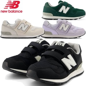 ニューバランス キッズ・ジュニア シューズ スニーカー new balance シューズ PO313 運動靴 子供靴 男の子 女の子