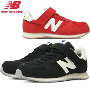 ニューバランス キッズ・ジュニア シューズ スニーカー new balance YV420 運動靴 子供靴 男の子 女の子 