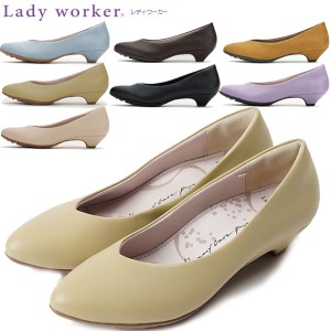 アシックス 商事 ビジネスシューズ Lady worker レディワーカー パンプス ローヒール ASICS trading レディース LO-18620