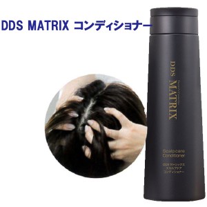 DDS MATRIX マトリックス コンディショナー 250ml ヒアルロン酸 コラーゲン エラスチン ヒト幹細胞