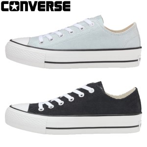 返品交換不可 期間限定セール CONVERSE NEXTAR コンバース ネクスター NEXTAR110 PLTS CD OX シューズ スニーカー レディース