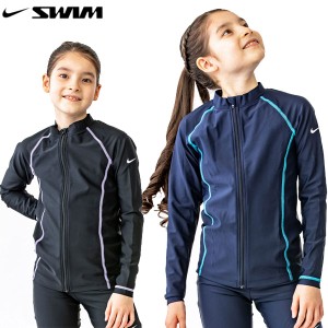 返品交換不可 大特価 ナイキ NIKE UV ラッシュガード SWIM ナイキスイム GIRLS ロングスリーブ F/Z UV ラッシュガード 1991065 キッズ ジ