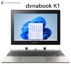 Dynabook ダイナブック P1K1VPTG モバイルパソコン dynabook K1 VG ゴールド パソコン タブレット 即納