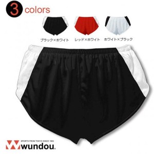 ウンドウ wundou ランニングパンツ 陸上 p5580-unisex ユニセックス