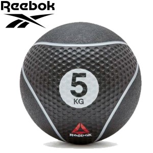 リーボック Reebok メディシンボール 5kg RAB-50005 トレーニング用品・エクササイズ