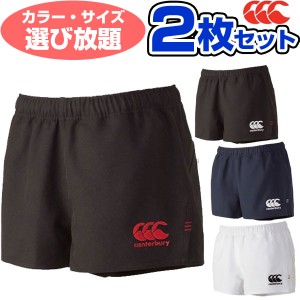 お得な選べる2枚セット canterbury カンタベリー ラグビーショーツ ショートパンツ ハーフパンツ メンズ スタンダード ホワイト RG26010 