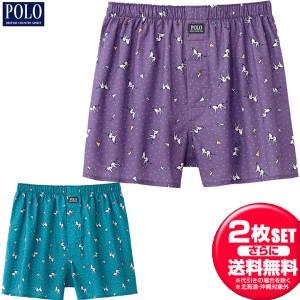 お得な2枚セット POLO ポロ プリントトランクス PBM823 メンズ 下着 アンダーウエア