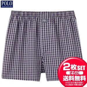 お得な2枚セット POLO ポロ 先染トランクス 前あき PBM876 メンズ 下着 アンダーウエア