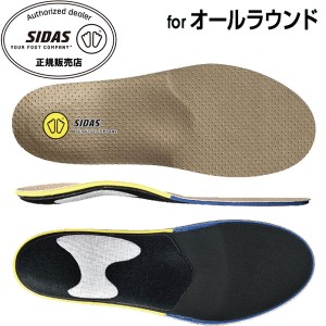 シダス SIDAS 衝撃吸収インソール クッションプラス CUSHION＋ 3195051 オールラウンド中敷き フラッシュフィット