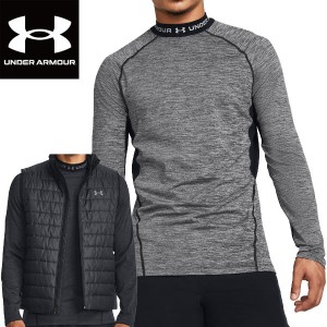 アンダーアーマー UNDER ARMOUR UAコールドギアアーマー フィッティド ツイスト ロングスリーブ モック シャツ 長袖 トレーニング メンズ