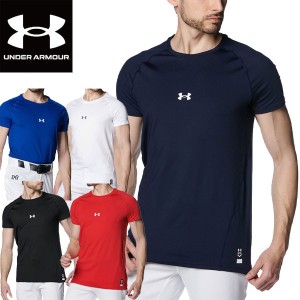 アンダーアーマー UNDER ARMOUR UAヒートギア コンフォート フィッティド ショートスリーブ クルーネック シャツ 半袖 野球 メンズ 13847