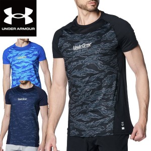 アンダーアーマー UNDER ARMOUR UAヒートギア コンフォート フィッティド カモ ショートスリーブ クルーネック シャツ 半袖 野球 メンズ 