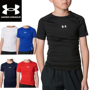 アンダーアーマー UNDER ARMOUR 野球 UAヒートギアアーマー コンプレッション ショートスリーブ クルーネック シャツ 半袖 1384751 キッ