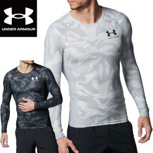 アンダーアーマー UNDER ARMOUR UAアイソチル コンプレッション ノベルティ ロングスリーブ シャツ 長袖 トレーニング メンズ 1384786