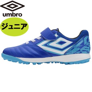 アンブロ UMBRO ジュニア アクセレイター SB JR WIDE GR サッカー シューズ スパイク 幅広 UU4XJB04BL-BL キッズ