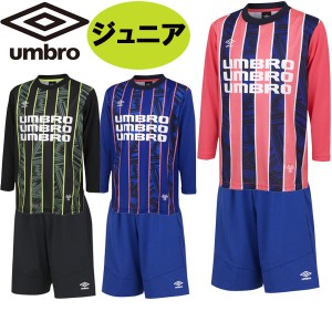 上下セット アンブロ UMBRO ジュニア THE THIRD by UMBRO グラフィック長袖プラクティスシャツ プラクティスパンツ UUJWJB51-UUJWJD32 サ