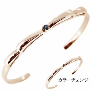 バングル ゴールド レディース 18k 18金 リボン アレキサンドライト ブレスレット 細め 女性 りぼん