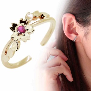 イヤーカフ 18k 18金 桜 イヤカフ 片耳 ルビー 誕生石 7月 花 サクラ イヤリング