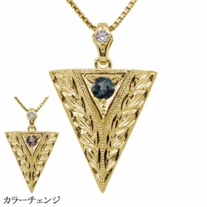 ネックレス k18 18金 18k レディース イエローゴールド ピンク 洋彫り ペンダント アレキサンドライト