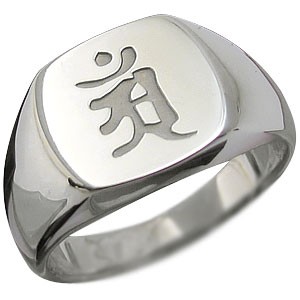 梵字・印台・メンズリング・k10ゴールド・メンズ・リング・地金・指輪