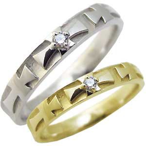 ペアリング・K10・クロスリング・ダイヤモンド・リング・マリッジリング・結婚指輪