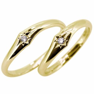結婚指輪 18金 ゴールド 指輪 メンズ レディース 2本セット 18k マリッジリング ダイヤモンド カップル 2個セット 18金