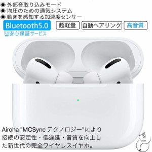 送料無料 イヤホン bluetooth ワイヤレスイヤホン イヤホン ブルートゥース 高音質 Android iPhone対応 自動ペアリング プレゼント