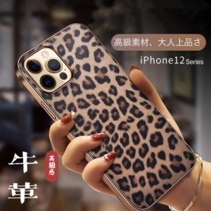 送料無料 個別即納 iPhone12pro ケース iPhone12max iPhone13 iPhone13pro iPhone13Max iPhone14 iPhone14pro iPhone14plus iPhone12prom