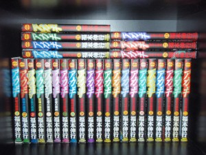 送料無料　アカギ 1-36巻 福本伸行 中古コミック　マンガ　漫画　全巻セット