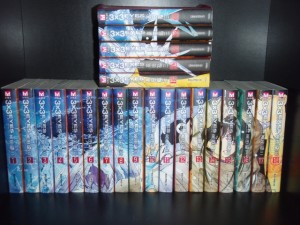 送料無料●文庫版　3×3EYES　サザンアイズ　全24巻●高田裕三●中古コミック　漫画　マンガ　全巻セット