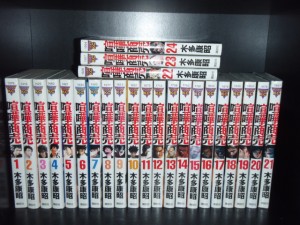 送料無料 喧嘩商売 1-24巻 木多康昭 中古コミック マンガ 漫画 全巻セット