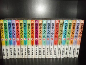 わたる ぴゅん 全巻 もったいないの通販｜au PAY マーケット