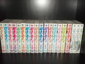 送料無料　●文庫版　シュート　全33巻　蒼きめぐり逢い　新たなる伝説　熱き挑戦●大島司●中古コミック　漫画　マンガ　全巻セット