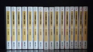 送料無料 ●乃木坂春香の秘密 全16巻●五十嵐雄策●中古小説　ライトノベル　ラノベ　全巻セット