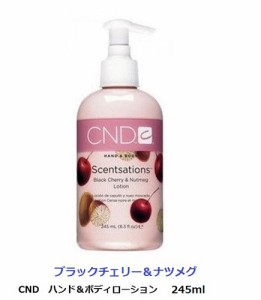 送料無料 CND クリエイティブ センセーション ブラックチェリー＆ナツメグ 245ml ローション　新品 ハンドクリーム