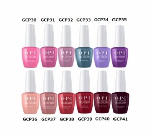 ジェルネイル ネイル OPI gelcolor ジェルカラー PERU Collection ペルーコレクション GC P30 P31 P32 P33 P34 P35 P36 P37 P38 P39 P40 