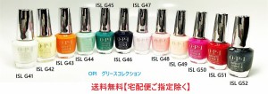 opi ネイルカラー 速乾対応 オーピーアイ ネイルラッカー インフィニットシャイン ISL G41 G42 G43 G44 G45 G46 G47 G47 G48 G49 G50 G51