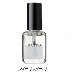 ノイロ noiro トップコート 11ml 速乾 プロフェッショナルライン トップコート 検定用品 ネイル用品 爪に優しい 日本製 ネイルポリッシュ